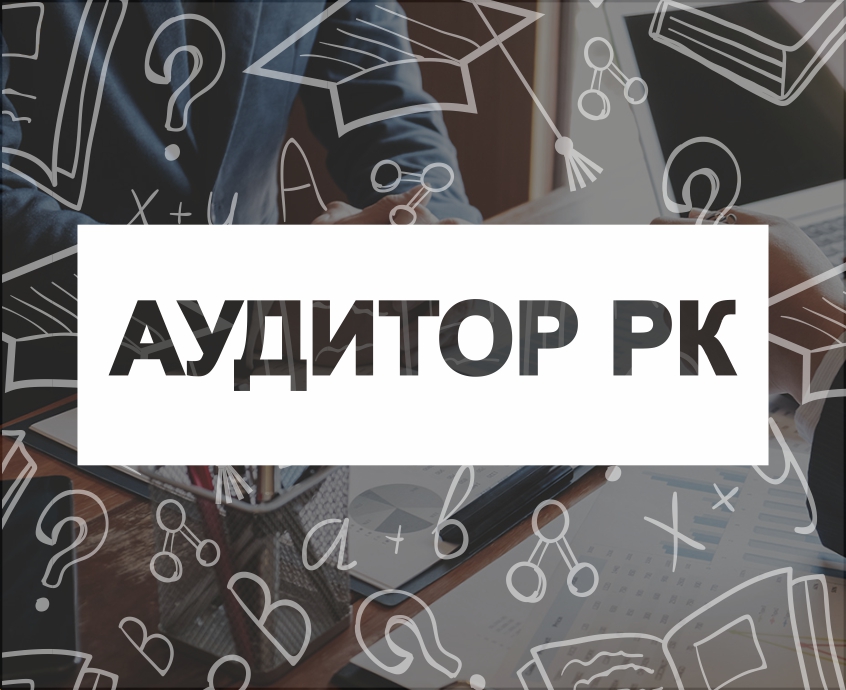 Высшая школа экономики